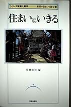 Amazon.co.jp: 佐藤 浩司: 本